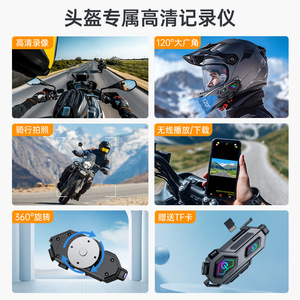 Casque de <span class=keywords><strong>moto</strong></span> certifié CE FCC avec casque <span class=keywords><strong>Bluetooth</strong></span>, caméra embarquée 1080P, interphone 1000M, étanche IP65 - Product Image 2