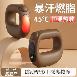 Masseur de nuque et d'épaules Fascia Ring, rechargeable par USB, avec chaleur et vibrations pour soulager les muscles et les exercices de yoga - Product Image 2