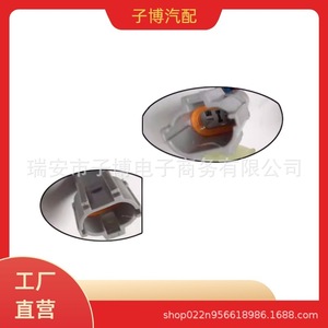 Hualing สวิตช์ไฟเบรครูปดาว NPT1 3720AD-010-020/4สำหรับรถบรรทุก Hualing - Product Image 2