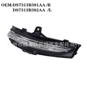 Cubierta de Señal de Giro LED para Ford Mondeo, Ds7313b381aa (Derecha) Ds7313b382aa (Izquierda), Material ABS - Product Image 1