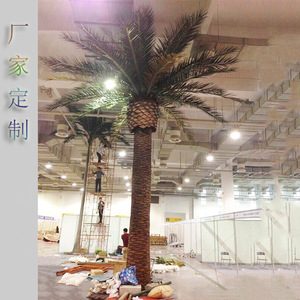 Nhân tạo Bonsai plam lớn nhân tạo Cocos màu xanh lá cây trang trí nội thất kim loại cao lớn cây cọ - Product Image 3