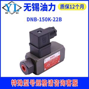 Relais de pression ADN Haidexin DNB-040K-22B, interrupteurs de pression haut de gamme DNB-070/150/250K - Product Image 4