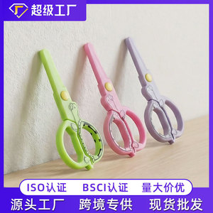 Ciseaux artisanaux en plastique PP en forme d'animal pour enfants, ciseaux de sécurité pour étudiants avec motif de tortue, couleurs rose, vert, violet - Product Image 5