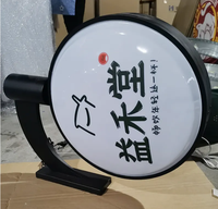 Boîte à lumière LED rotative ronde pour publicité extérieure