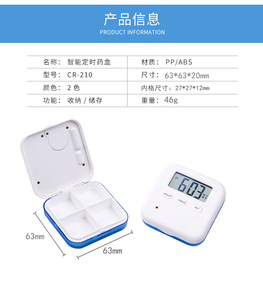 Thời gian báo động thông minh hẹn giờ điện tử di động hộp rỗng 4 ngăn Mini dễ thương hộp thuốc nhỏ hộp thuốc Túi - Product Image 2