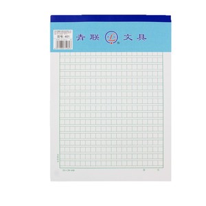Bloc de notas Qinglian 16k, cuadrícula de 20x20, 50 hojas para escribir, caligrafía y composición - Product Image 5