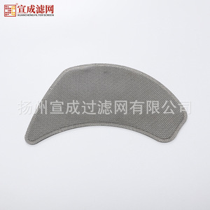 ตาข่ายกรองสแตนเลส Xuan Cheng 304 รูปทรงไม่สม่ำเสมอ ทอธรรมดา วัสดุกรองแบบกำหนดเอง - Product Image 4