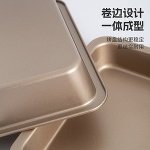 ถาดอบเค้กทรงสี่เหลี่ยมแบบลึก เคลือบสารกันติด ใช้กับเตาอบได้ ผลิตจากเหล็กคาร์บอน สำหรับทำขนมทีรามิสุ ขนมปัง และเค้ก - Product Image 2