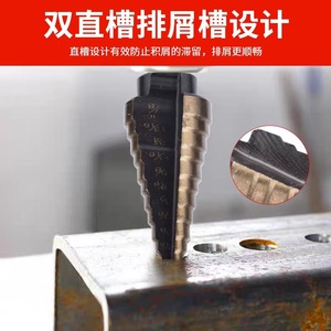 Step Drill Bit Set 1/4-1-3/8 3/16-7/8 1/4-3/4 1/8-1/2 3/16-1/2 Hex Shank Woodworking Drilling Tool - Product Image 5
