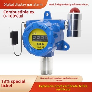 विस्फोट-प्रूफ दहनशील गैस डिटेक्टर औद्योगिक एकाग्रता रिसाव डिटेक्टर वाणिज्यिक पेंट बेकिंग रूम नियंत्रक मॉडल - Product Image 6