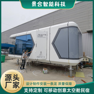 Hôtel-pod moderne en conteneur avec grandes fenêtres vitrées pour une expérience ciel étoilé en bord de mer, camping ou resort. - Product Image 4