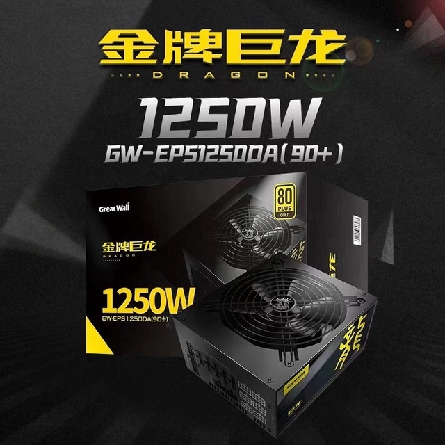 GW-EPS1250DA 1250W PSU 80PLUS Gold Full Module Power Supply