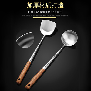 Espátula para wok de acero inoxidable 304 con mango de palisandro, juego de utensilios de cocina, cuchara para freír y kit de espátulas. - Product Image 2