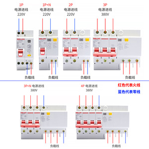 Disjoncteurs domestiques Delixi avec protection contre les fuites 1P+N 2P Triphasé 3P 4P Interrupteurs - Product Image 1
