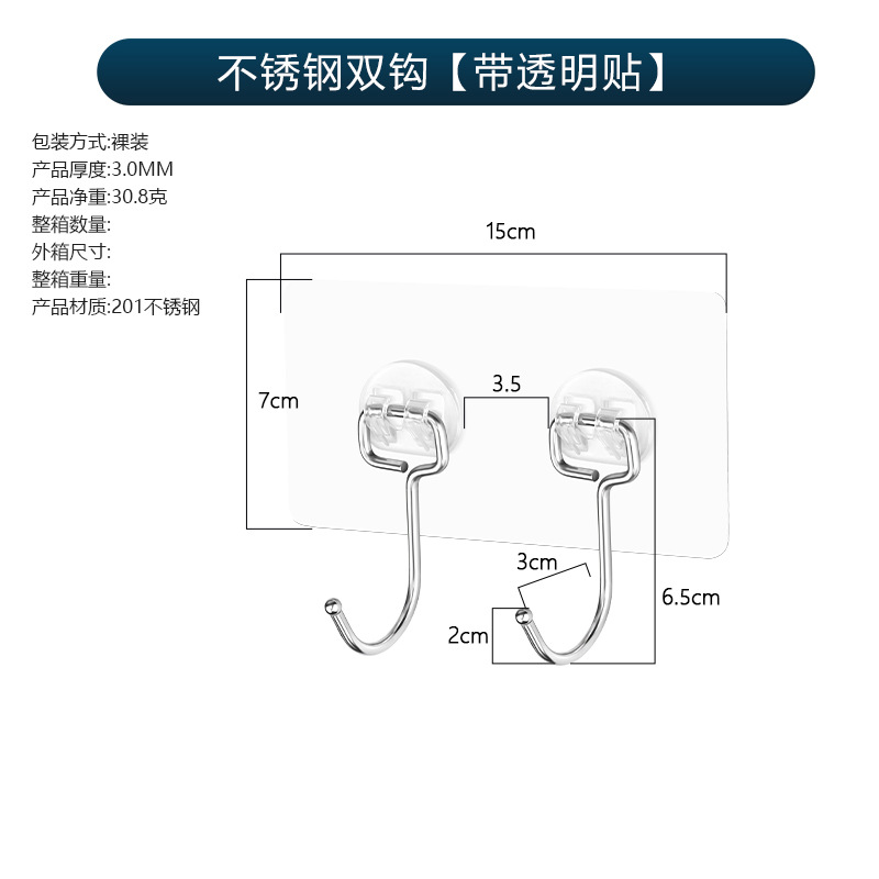 Bille d'acier, crochet à 2 branches, autocollant transparent.