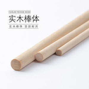 Bâton en bois massif, véritable bâton en bois durable pour l'entraînement - Product Image 1