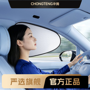 Graphene Car Side <b>Window</b> Sunshade Static Sticker PVC Material Geometry Pattern Heat Insulation Sunscreen for Car <b>Window</b> - Product Image 5