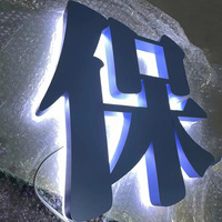 Enseigne lumineuse LED 3D personnalisée en métal noir avec halo lumineux pour la maison, le bureau et la décoration murale de marque