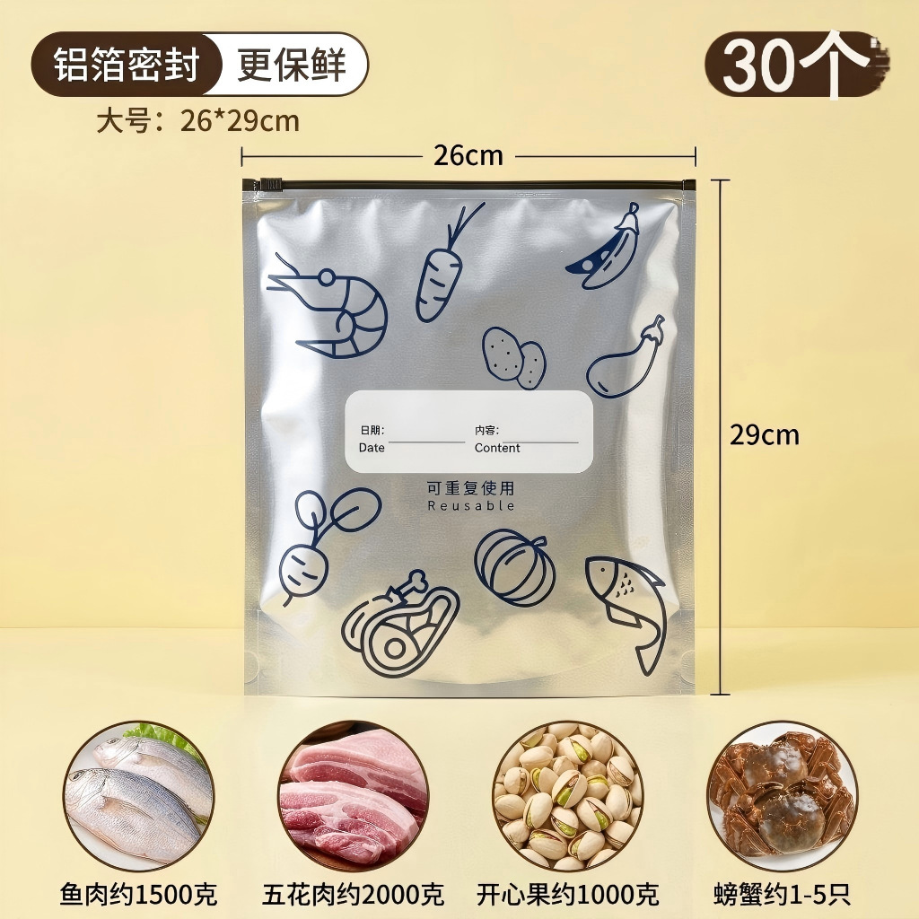 [ขนาดใหญ่ (30 ชิ้น)] ความสดชื่นยาวนาน