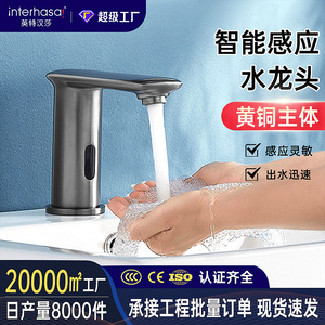 Interhansa Automatic Sensor Faucet Single Cold Water Electric Smart Kitchen Faucet With Fast Water Flow And Auto Shut Off - Product Image 4