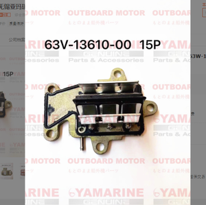 Válvula de admisión (Reed Valve) 63W-13610-00 63V-13610-00 para motores fueraborda de 2 tiempos de 9.9hp y 15hp - Product Image 2