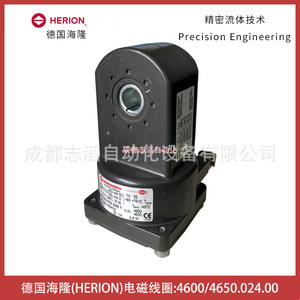 Bobina electromagnética Herion 4600 4650.024.00 para válvulas a prueba de explosiones - Product Image 1