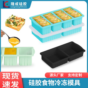 Silicone Freezer Trays <b>Large</b> Size With Lid Oven Dishwasher <b>Safe</b> Food Storage Mold 500Ml 250Ml For Cooking And Freezing - Product Image 4