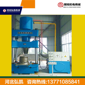 Presse hydraulique à quatre colonnes série Y32 Hebei Hongkai 63 tonnes pour le forgeage et le travail des métaux - Product Image 4