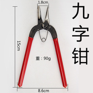 Diy Tool Pliers <b>Set</b> Metal Multi Functional For Jewelry Making With Red Handle Q23 - Product Image 4