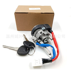 กุญแจสตาร์ทรถยนต์ Kia Hyundai รุ่น 819003XF00 พร้อมกุญแจ 2 ดอก สำหรับ Elantra - Product Image 3