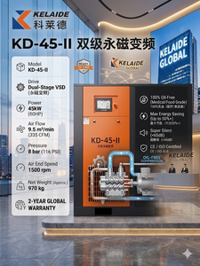 Compresseur d'air à vis KELAIDE 45 kW 16 bars, industriel fixe, double étage, refroidi par air, lubrifié, alimentation CA - Product Image 2