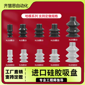 Ventouse en silicone de qualité industrielle à triple couche pour l'installation et la manipulation du verre - Product Image 5