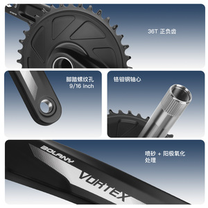 ชุดจานโซ่ Bolany Vortex 36T ขนาด 170 มม. ทำจากอลูมิเนียมอัลลอยด์แบบกลวง สำหรับจักรยานเสือภูเขา แบบเฟืองเดี่ยว - Product Image 1