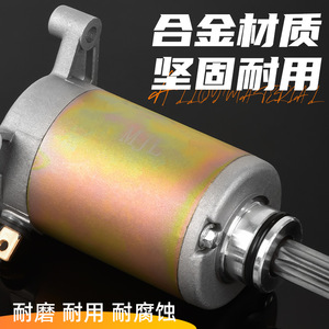 Motor de Arranque para Motocicleta Mojelong 12V GN125 para Suzuki GNS EN HJ125K Diamond Leopard 125K - Product Image 2