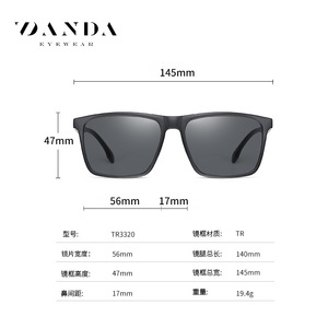 แว่นกันแดดทรงสี่เหลี่ยม DANDA รุ่น TR3320 โพลาไรซ์ UV400 สำหรับทุกเพศ เหมาะสำหรับขับรถและแฟชั่น - Product Image 3