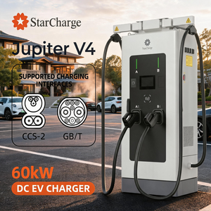 สถานีชาร์จรถยนต์ไฟฟ้า Destination Station Starcharge Jupiter V4 60kW 150-1000Vdc Output OCPP20 Ready PnC ประสิทธิภาพสูง แบบ DC to DC - Product Image 1