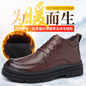 Botas Martin de invierno para hombre, color negro, forro polar grueso, cálidas y aislantes, para uso formal de negocios - Product Image 4