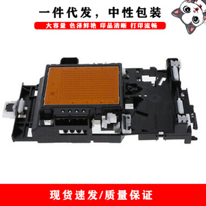 Cloaked <b>Cat</b> Print Head Dpm J6520 For Brother Mfc J2510 J3520 J3720 J6520 4410dw - Product Image 4