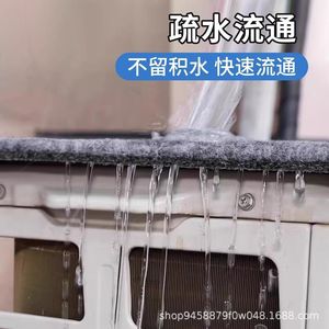 Air Conditioner Outdoor Soundproof <b>Waterproof</b> <b>Pad</b> With Self Adhesive Cooling Protection Cover - Product Image 3