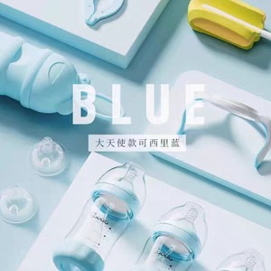 Baode Baby Bottle Set 11-Piece Standard Caliber PP 0-6m Feeding Essentials - Product Image 1