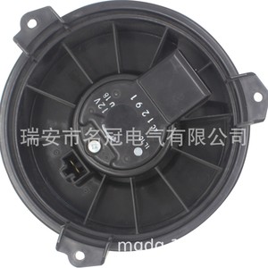 Toyota Highlander <b>Car</b> Air Conditioning <b>Blower</b> Fan 12V Manual Control Single Function Replacement Part - Product Image 1
