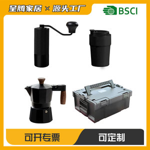 Italian <b>Coffee</b> <b>Maker</b> Moka Pot Black Durable Outdoor Use <b>Coffee</b> Set - Product Image 4