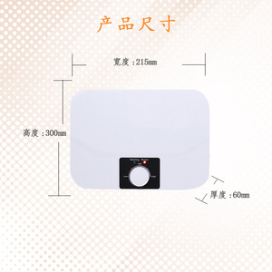 Calentador de Agua Eléctrico Instantáneo de 3.5-5.5KW, Montado en Pared, Temperatura Constante, Uso en Cocina, Carcasa de Plástico - Product Image 2