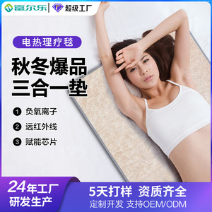 Electric Heated Blanket 120W Cotton Carbon Fiber Fast Heating Remote <b>Control</b> Adjustable <b>Thermostat</b> Winter Household Use - Product Image 5