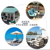 Vente directe – Tissu 100 % acrylique original teint en solution, anti-UV et imperméable pour mobilier de jardin et canapés marins