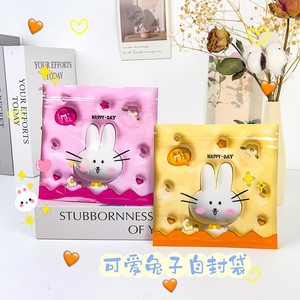 Sac auto-adhésif mignon de dessin animé, sac d'emballage créatif en plastique pour bonbons et friandises, sac de rangement esthétique pour pinces à cheveux et bijoux - Product Image 3