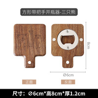 Logo personnalisé promotionnel réfrigérateur aimant ouvre-bière blanc forme ronde ouvre-bouteille en bois pour la décoration de la maison