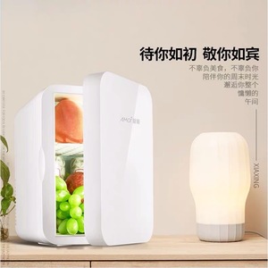 Amoi Mini Car <b>Refrigerator</b> 8L 12L 16L 20L Hot And Cold Portable Direct Cooling For Car Home Use - Product Image 2