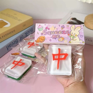 Jouet de mahjong rouge très vendu à l'étranger pour soulager la frustration et le stress, similaire au <span class=keywords><strong>Pop</strong></span> It - Product Image 2