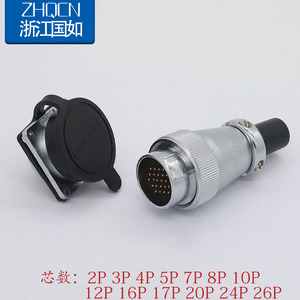 Zhqcn Aviation Plug Wstq28 26 Pin Male Female Connector Square Flange High Temperature Resistant - Product Image 4